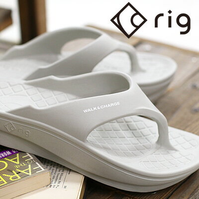 【2025年春夏再入荷】【国内正規品】 rig FLIP FLOP 2.0 GRAY (RG00132) リグ フリップフロップ 2.0 グレー リカバリー トング サンダル 軽量 厚底