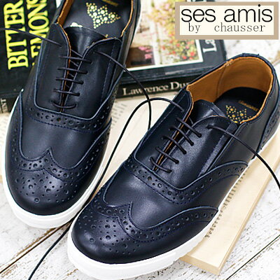 楽天オマケ des shoes and bag【人気モデル待望の再入荷!!! 色違い・リピート買い多数商品】ses amis by chausser SA-01 NY/WHセザミ ウイングチップ ネイビー ホワイトレザー スニーカー レディース メンズ◆限定 BLACKシューレースのオマケ付き◆