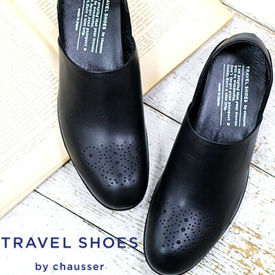 ◆TRAVEL SHOES by chausser ◆ TR-010 トラベルシューズ バイ ショセ レザー スリッポン レディース