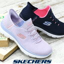 母の日ギフトにも◆日本製ハーフハンドタオルのオマケ付き◆【2024年春夏入荷】SKECHERS HANDS FREE SLIP-INS SUMMITS DIAMOND DREAM150123 ラベンダー ネイビーピンクスケッチャーズ ハンズフリー スリップインズ サミッツ ダイヤモンドドリーム