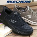 【メンズ】【ブラック27.5cmのみ】父の日ギフトにもSKECHERS Hands Free Slip-ins GOWALK ARCH FIT 2.0 GRAND 216601 BLK TPEスケッチャーズ スリップインズハンズフリー スリップインズ ゴーウォーク アーチフィット 2.0 グランド 普通幅
