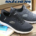 【メンズ】父の日ギフトにも【2024年秋冬新作】SKECHERS Hands Free Slip-ins SUMMITS KYEY-PACE 232469 BLK CCBK スケッチャーズ スリップインズハンズフリー スリップインズ サミッツ キー ペース ワイドフィット幅