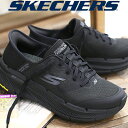 【メンズ】父の日ギフトにもSKECHERS Hands Free Slip-ins MAX CUSHIONING-PREMIER 2.0 BBK 220526 ...