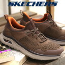 【メンズ】父の日ギフトにも【2025年春夏新作】SKECHERS Hands Free Slip-ins ARCH FIT CROSSER EMERIC 205340 BRN ブラウン スケッチャーズ スリップインズ ハンズフリー