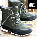 【国内正規品】SOREL ブーツ レディース TIVOLI 