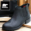 【国内正規品】SOREL EMELIE II CHELSEA WP NL4324-010 Black, Sea Saltソレル エミリー2 チェルシーウォータープルーフ ブラック