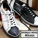  SPINGLE MOVE SPM-1019 BLK/WHT・WHT/BLK 20周年記念 MIKASA サッカーボールモデルスピングルムーブ 1019 ノベルティ付きメンズ レディース　