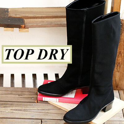 トップドライ TOP DRY ロングブーツ TDY3894 BLACK BPトップドライ ゴアテックス レインブーツ レディース ひざ丈 美脚 防水 日本製