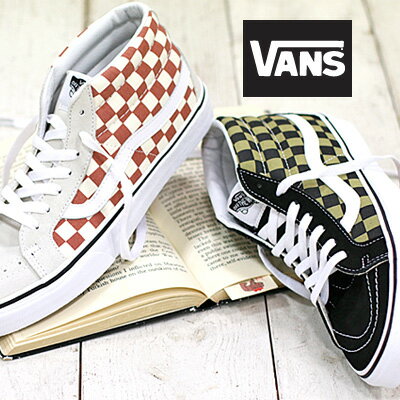 楽天オマケ des shoes and bag【★国内正規品★】 VANS SK8-MID Reissue （2-TONE CHECKER） バンズ スケートミッド リイシュー AUBURN/C（VNA3MV8QJX）オレンジ/ホワイト BOA/BLACK（VN0A3MV8QJY） カーキ/ブラック　メンズ　レディース スニーカー