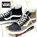 【あす楽】 VANS SK8-HI Reissue(Calf...