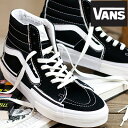 【2023年春夏新作】【★国内正規品★】 VANS SK8-HI RECONSTRUCT BLK/T.WHバンズ スケートハイ リコンストラクト ブラックメンズ レディース スニーカー VN0005UK6BT