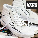 【2023年春夏新作】【★国内正規品★】 VANS SK8-HI RECONSTRUCT MARSH/WHITEバンズ スケートハイ リコンストラクト ホワイトメンズ レディース スニーカー VN0005UKQJM