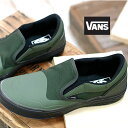 【★国内正規品★】 VANS Mod Slip-On (66 Supply) Grapeleafsmoke バンズ スリッポン メンズ スニーカー VN0A4TZZ1WN