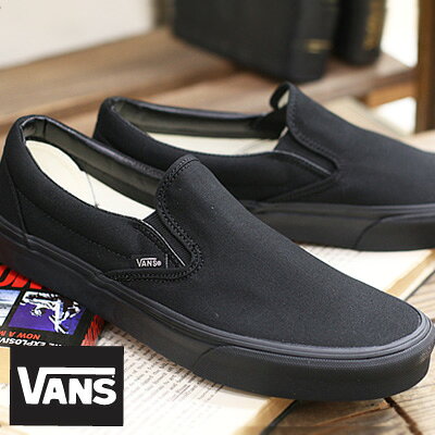 乐天商城 - 【2026年春夏再入荷】【定番】VANS CLASSIC SLIP-ON BLACK/BLACK (VN000EYEBKA)バンズ クラシック スリッポン スニーカー ブラック/ブラック ユニセックス メンズ レディース