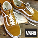 【2023年秋冬新作】【★国内正規品★】 VANS OLD SKOOL COLOR THEORY GOLDEN BROWNバンズ オールドスクール メンズ レディース スニーカー VN0005UF1M7