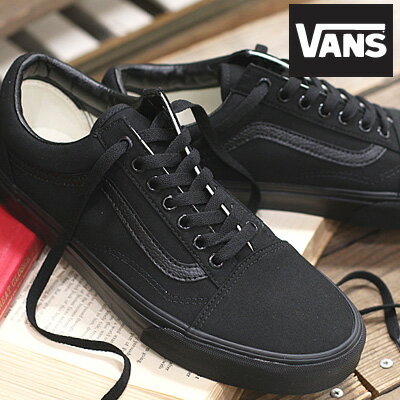 楽天市場】vans オールドスクール オールブラック usaの通販 楽天市場】vans オールドスクール オールブラック usaの通販