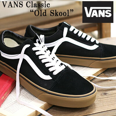楽天市場】vans old skool pro gum（スニーカー｜メンズ靴）：靴の通販