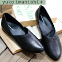 yuko imanishi + フラット pumps 76149-11 BL ユウコイマニシプラス パンプス 本革 フラット シンプル