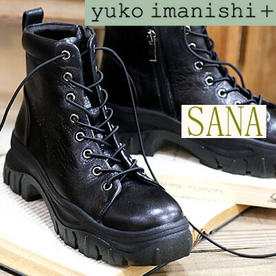 yuko imanishi + 727032 SANA BL ユウコイマニシ レースアップブーツ レ