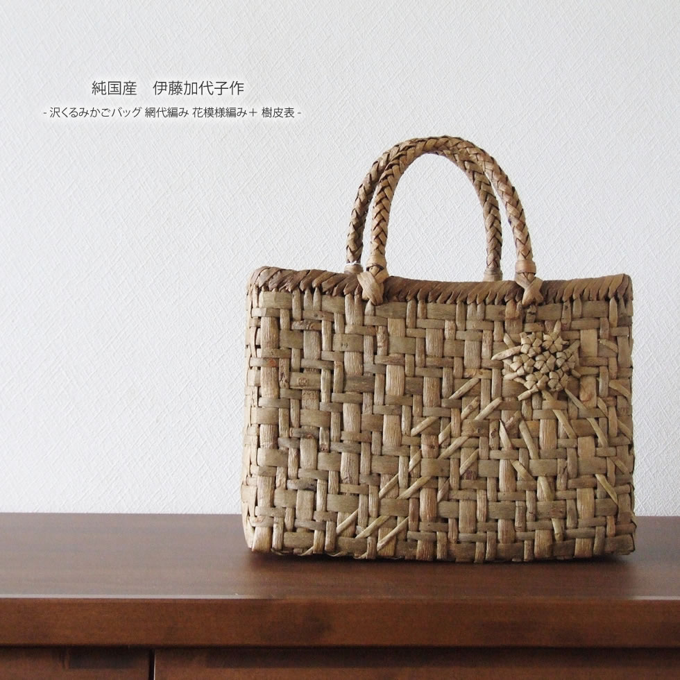 楽天市場】民芸品 かご(バッグ・小物・ブランド雑貨)の通販 楽天市場】民芸品 かご(バッグ・小物・ブランド雑貨)の通販