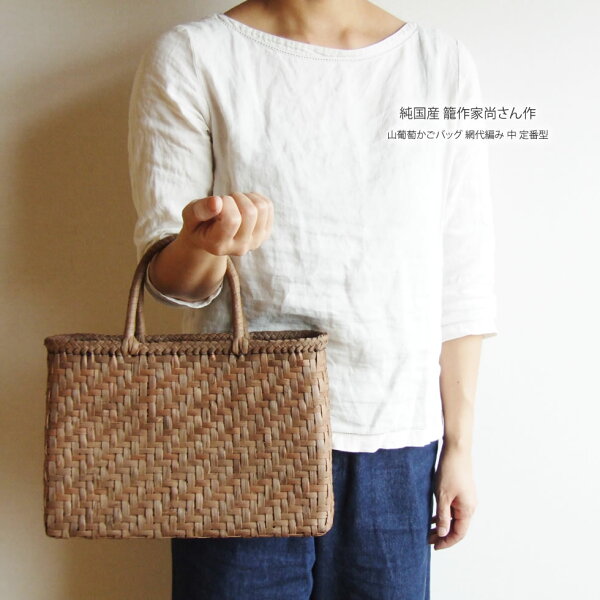 山葡萄かごバッグ 作家 レディースファッション Favofavoitems 山葡萄かごバッグ 作家 レディースファッション Favofavoitems