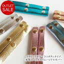 【アウトレットセール 訳あり】バッグ 持ち手 カバー 本革 日本製 スリム3つボタンタイプ かごバッグ トートバッグ ビジネスバッグ レザー ハンドルカバー メ...
