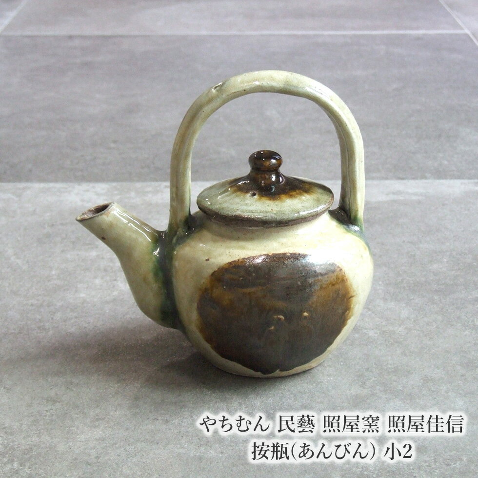 楽天市場】やちむん（急須｜茶道具・湯呑・急須）：コーヒー