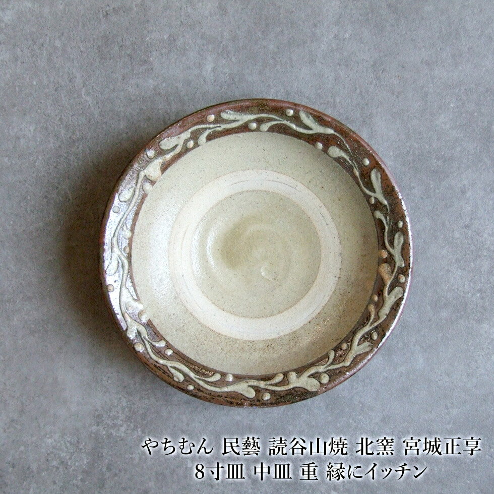 yachimun802.jpg yachimun802.jpg