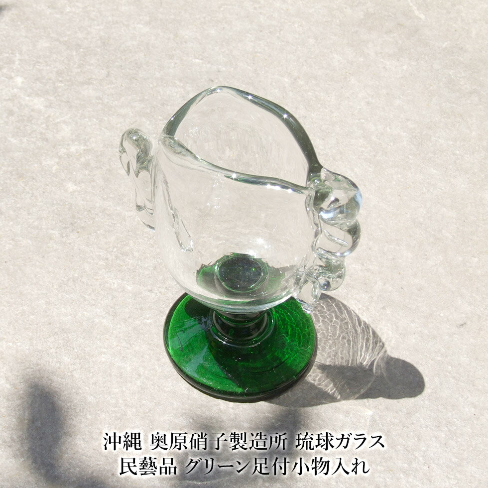 楽天市場】琉球ガラス 水差しの通販