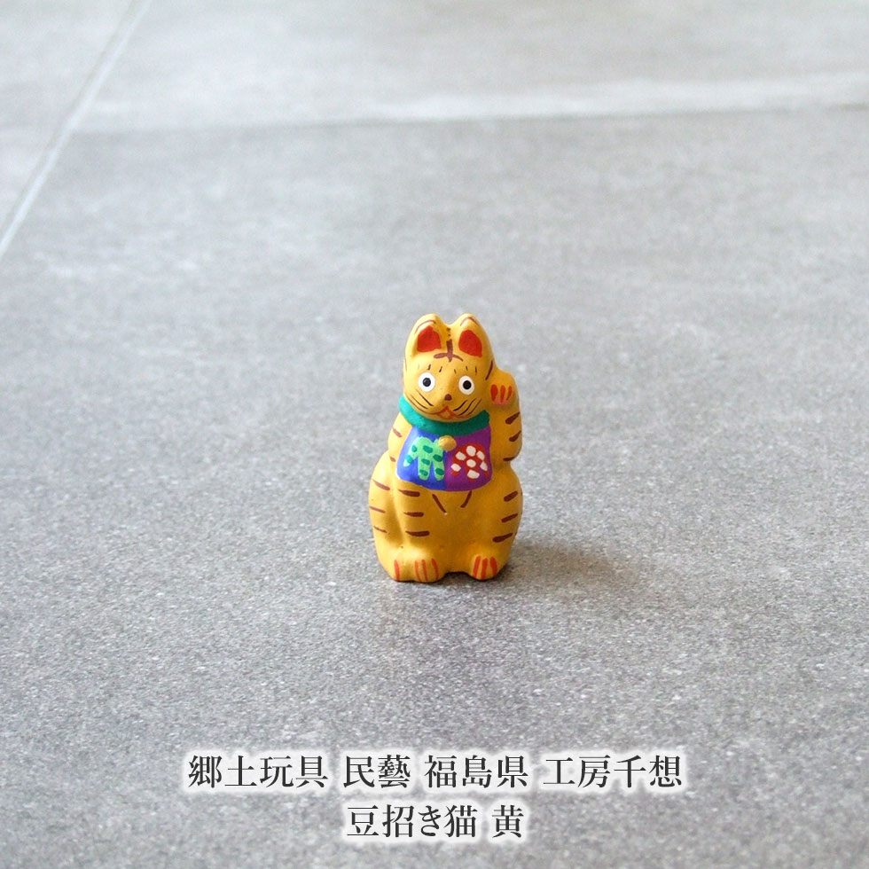 楽天市場】招き猫 土人形の通販