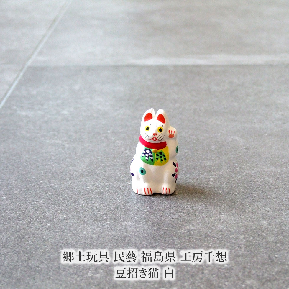 楽天市場】民芸招き猫の通販