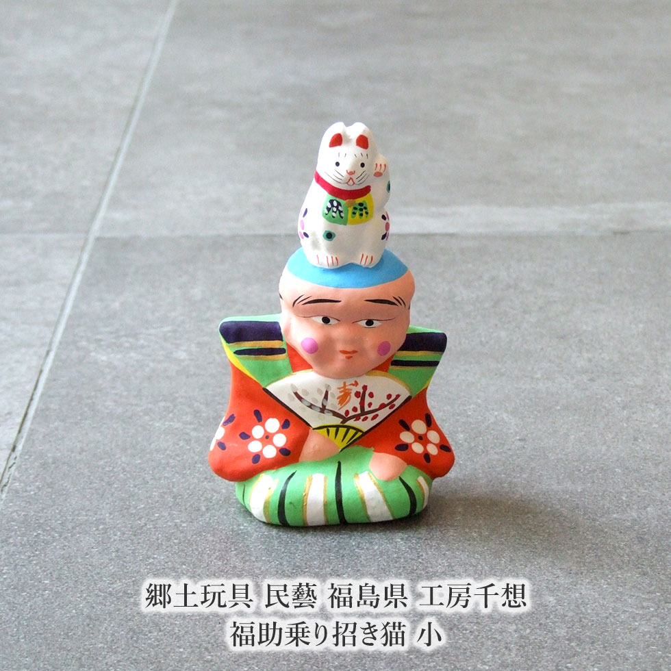 楽天市場】福助 人形（インテリア小物・置物｜インテリア・寝具・収納