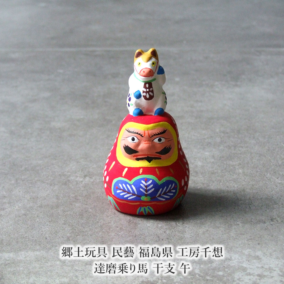 楽天市場】だるま 民芸の通販