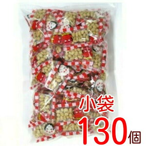 小袋入り 福豆1000g（個包装フィルム込）約128個入 グルメ みのや 節分豆 素煎り大豆 業務用 おまめ屋さんの節分豆 個装 小分け