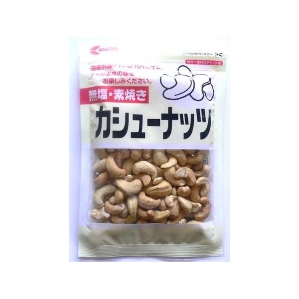素焼き カシューナッツ 120g インド産 製...の紹介画像3