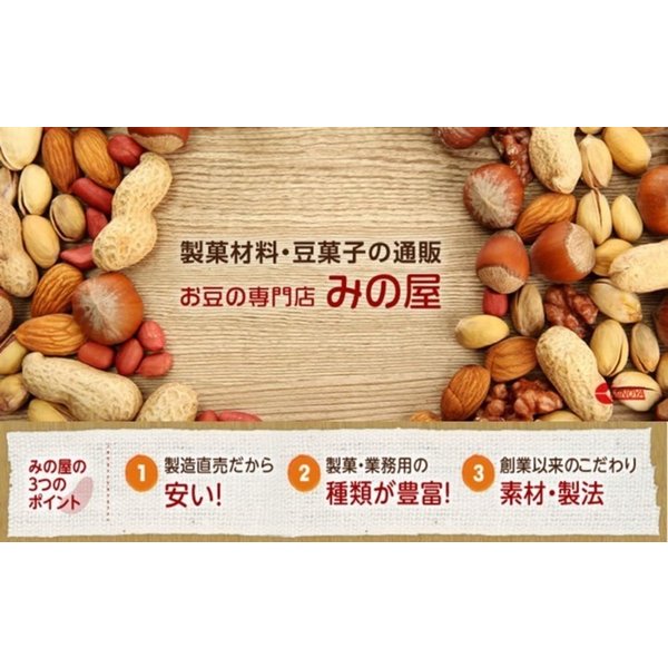 ココナッツロング500g無漂白無添加業務用ポイント消化便利なチャック袋入りグルメ