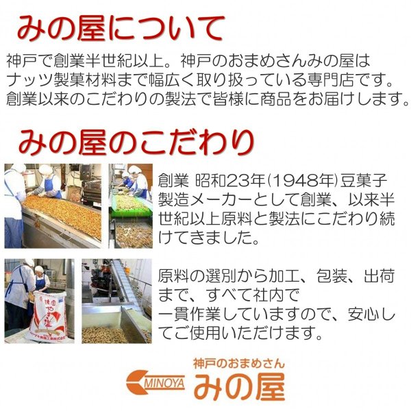 素焼き落花生500g製造直売無添加無塩無植物油ポイント消化グルメ