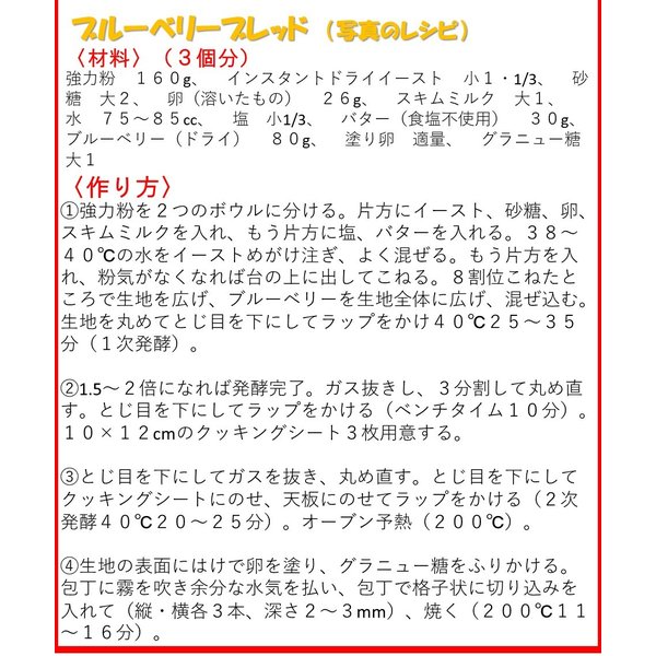 ワイルドブルーベリー500gアメリカ産(野生種)ドライブルーベリーブルーベリーグルメ