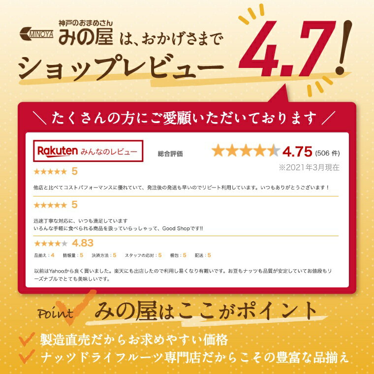 ミックスナッツ 素焼き 100g 送料無料 ゆうパケット （アーモンド カシューナッツ クルミ）オイル不使用 ナッツ おやつ おつまみ 不飽和脂肪酸 植物油不使用 健康 美容 国内工場一貫生産　ポイント消化 保存食 プレゼント ギフト 防災食品 非常食 持ち運び グルメ みのや 3