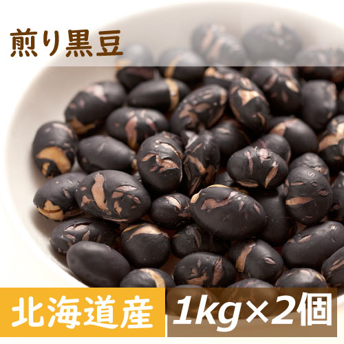 水煮 豆 黒豆 コジマフーズ 黒豆の水煮 230g 2袋セット 送料無料