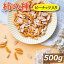 ֡ں1000offݥ󤢤ꡪ̵ ʥåŹγμ ԡʥå 500g 椦ѥå ԡ ԡ Τ ԡʤä    Ʋ ̣ ߤĤ ԥ  Ĥޤ ʥå   ̳ å  ߤΤפ򸫤