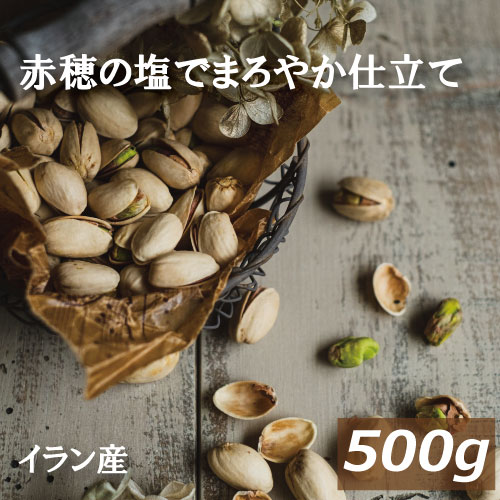 ԥ ̣ʥ󻺡 500g ξƤǤޤ䤫Ω 쥴 ͭ  Υ󥪥 ̵ź γ դ ̤Ĥ ̤  Ĥޤ   ˰»û ꥦ ʥå   å  