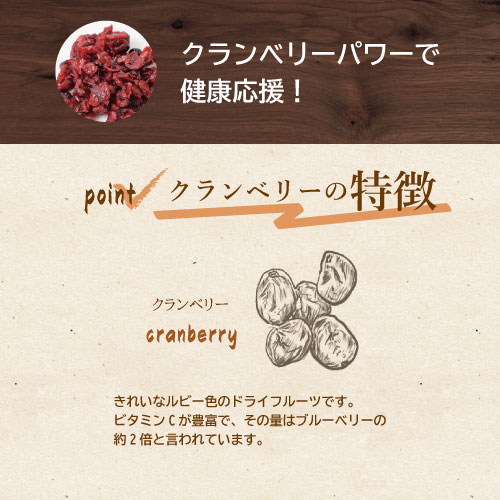 ドライクランベリーハーフ1kgグルメ