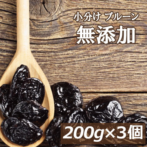 プルーン プルーン自然な甘みが好評のプルーンです。ヨーグルトに入れてもそのまま食べても美味しいです。種を抜いているのでそのまま簡単に使用していただけます。自然な甘さが評判のプルーンです ※北海道・沖縄・離島以外の方は、別商品として出品している同じ商材・内容量で「送料別」商品の方が合計でお安い場合がございます。送料無料商品は全国送料無料にするための価格設定とさせていただいております。ご理解のほどよろしくお願いいたします。 ※送料無料と送料別の商品を一緒にお買い求めの際には、送料がかかってしまう場合がございますのでご注意ください。 ※北海道・沖縄・離島以外の方は、別商品として出品している同じ商材・内容量で「送料別」商品の方が合計でお安い場合がございます。送料無料商品は全国送料無料にするための価格設定とさせていただいております。ご理解のほどよろしくお願いいたします。 ※送料無料と送料別の商品を一緒にお買い求めの際には、送料がかかってしまう場合がございますのでご注意ください。 ※北海道・沖縄・離島以外の方は、別商品として出品している同じ商材・内容量で「送料別」商品の方が合計でお安い場合がございます。送料無料商品は全国送料無料にするための価格設定とさせていただいております。ご理解のほどよろしくお願いいたします。 ※送料無料と送料別の商品を一緒にお買い求めの際には、送料がかかってしまう場合がございますのでご注意ください。 ※北海道・沖縄・離島以外の方は、別商品として出品している同じ商材・内容量で「送料別」商品の方が合計でお安い場合がございます。送料無料商品は全国送料無料にするための価格設定とさせていただいております。ご理解のほどよろしくお願いいたします。 ※送料無料と送料別の商品を一緒にお買い求めの際には、送料がかかってしまう場合がございますのでご注意ください。 ※北海道・沖縄・離島以外の方は、別商品として出品している同じ商材・内容量で「送料別」商品の方が合計でお安い場合がございます。送料無料商品は全国送料無料にするための価格設定とさせていただいております。ご理解のほどよろしくお願いいたします。 ※送料無料と送料別の商品を一緒にお買い求めの際には、送料がかかってしまう場合がございますのでご注意ください。