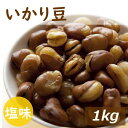 レッドレンテル マッスルダル マッスルダール 皮なしレンズ豆 1kg 豆 ビーンズ