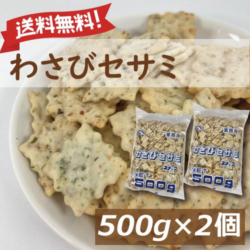 メイシーちゃんのとっておき 有機のたまごボーロ ※セット販売(5点入り) [キャンセル・変更・返品不可]