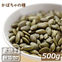 【送料無料】★まとめ買い★　今川　木の実3種ミックス　120g　×10個【イージャパンモール】