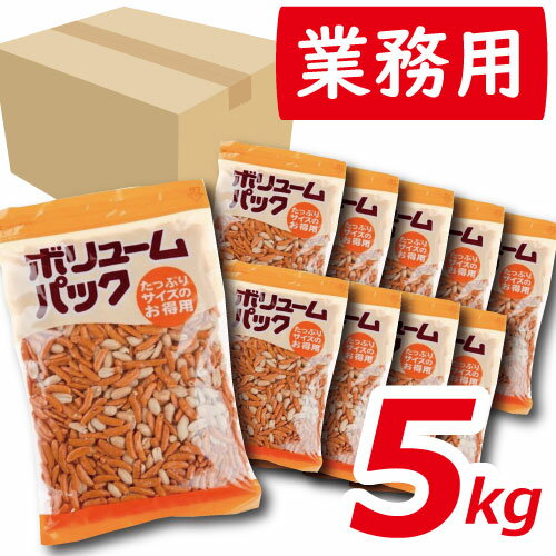 亀田の柿の種 1512g（63g X 24袋）×2ケース コストコお菓子 おつまみ 和菓子 目玉商品