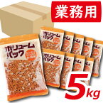 神戸のおまめさんみの屋 おつまみ ナッツ 柿種 ピーナッツ入り 500g 10個 5kg 柿ピー 柿種 大袋 かきのたね ぴーなっつ おかき あられ ピーナッツ 米菓 おいしい やみつき ピリ辛 おやつ お通し ビール 箱売り お菓子 箱買い 大容量 業務用 1kgあたりの単価で勝負 母の日