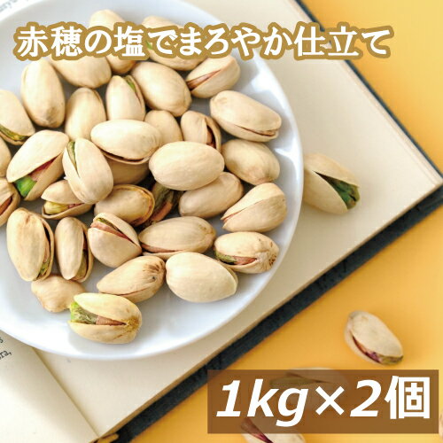 sX^`I (AJY) 2kg (1kg x 2) ԕ̏Ăł܂₩d  L t mIC Y ҂ 嗱 kt k k  ܂ N e ibc  [Xg `bNܓ  p Ɩp